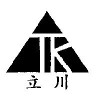 立川 TK 及圖