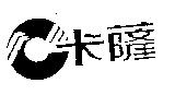 卡薩及圖