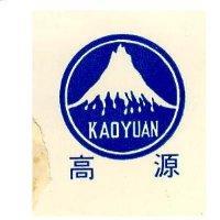 高源及圖 KAOYUAN