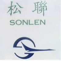 松聯及圖 SONLEN 