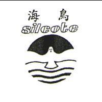 海鳥 Silcote 及圖