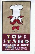 TOPS STAND BREADS & CAFE 多喜田食品有限公 司 TOPS STANDFOODS CO., LTD. 創立 1998 及圖