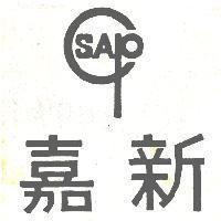 嘉新及圖 SAP 