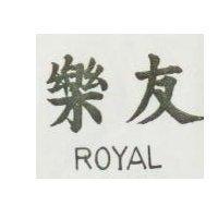 樂友 ROYAL