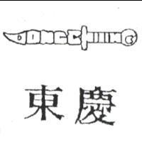 東慶 DONGCHING