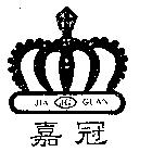 嘉冠及圖 JIA JG GUAN