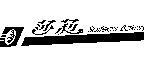 莎莉 Sarlee's Bakery 及圖