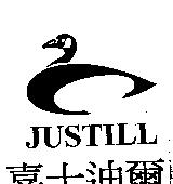 嘉士迪爾 JUSTILL 及圖