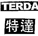 特達及 TERDA