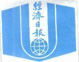 經濟日報報徽