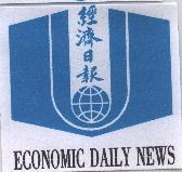 經濟日報報徽及 ECONOMIC DAILY NEWS