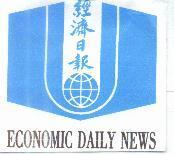 經濟日報報徽及 ECONOMIC DAILY NEWS