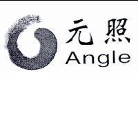 元照及圖 Angle