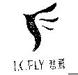 I.C.FLY 想飛及圖
