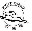 白兔牌 WHITE RABBIT 及圖