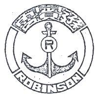 魯賓遜 ROBINSON 
