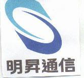 明昇通信及圖