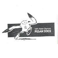 Mascot of the 14th Pusan Asian Games