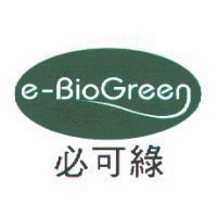 必可綠 E-BIOGREEN