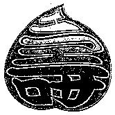 壽桃圖