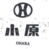 小原及圖 OHARA 
