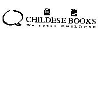 童言及圖 CHILDESE BOOKS We speak CHILDESE