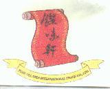 饌味軒及圖 JUAN VEL SHIA INTERNATIONAL TRADE CO.LTD.