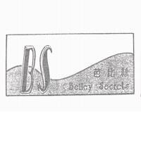 芭比絲 Belley Secrets 及圖