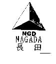 長田 NAGADA NGD 及圖