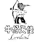 牛仔天使 Loveland 及圖