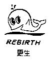 更生及圖 REBIRTH
