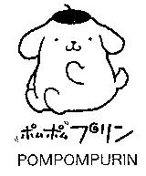 POMPOMPURIN ポムポムプリン+圖
