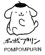 POMPOMPURIN ポムポムプリン+圖