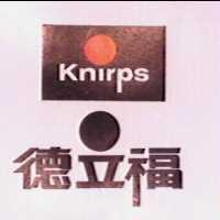 德立福 KNIRPS