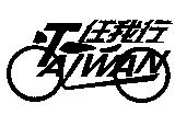 任我行 TAIWAN 及圖