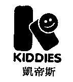 凱帝斯 KIDDIES 及圖