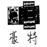 豪特及圖 GALAXYGAME 