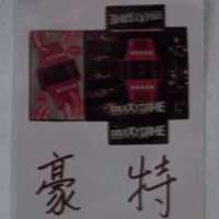 豪特及圖 GALAXYGAME 