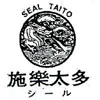 施樂太多 SEAL TAITO サ–ル