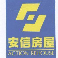 安信房屋 ACTION REHOUSE 及圖