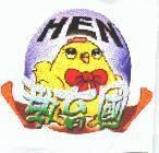 教育國 HEN 及圖