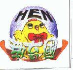 教育國 HEN 及圖