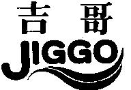 吉哥 JIGGO 及圖