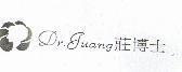 莊博士及圖 Dr. Juang