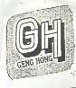 G H GENG HONG 及圖