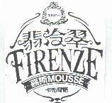 DUROYAL 及圖翡冷翠 FIRENZE 慕斯 MOUSSE 卡布奇諾