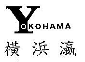 YOKOHAMA 橫浜瀛
