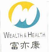 富亦康 WEALTH & HEALTH