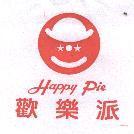 歡樂派 Happy Pie 及圖