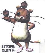 SUTASUTA 思達絲達及圖